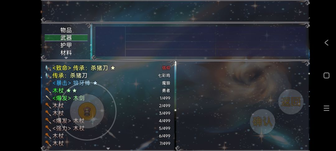继云殇大陆又一力作! 2