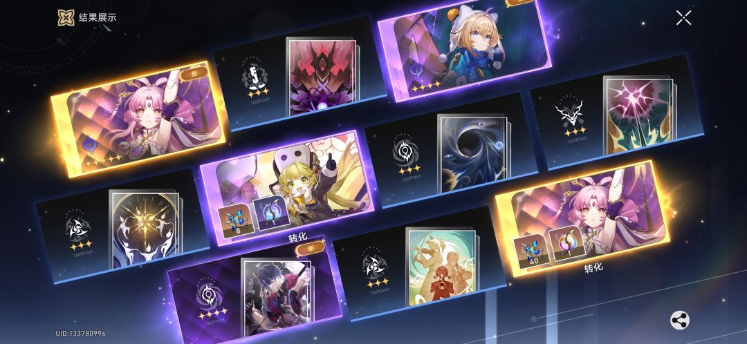 你怎么知道我10连双黄了 2