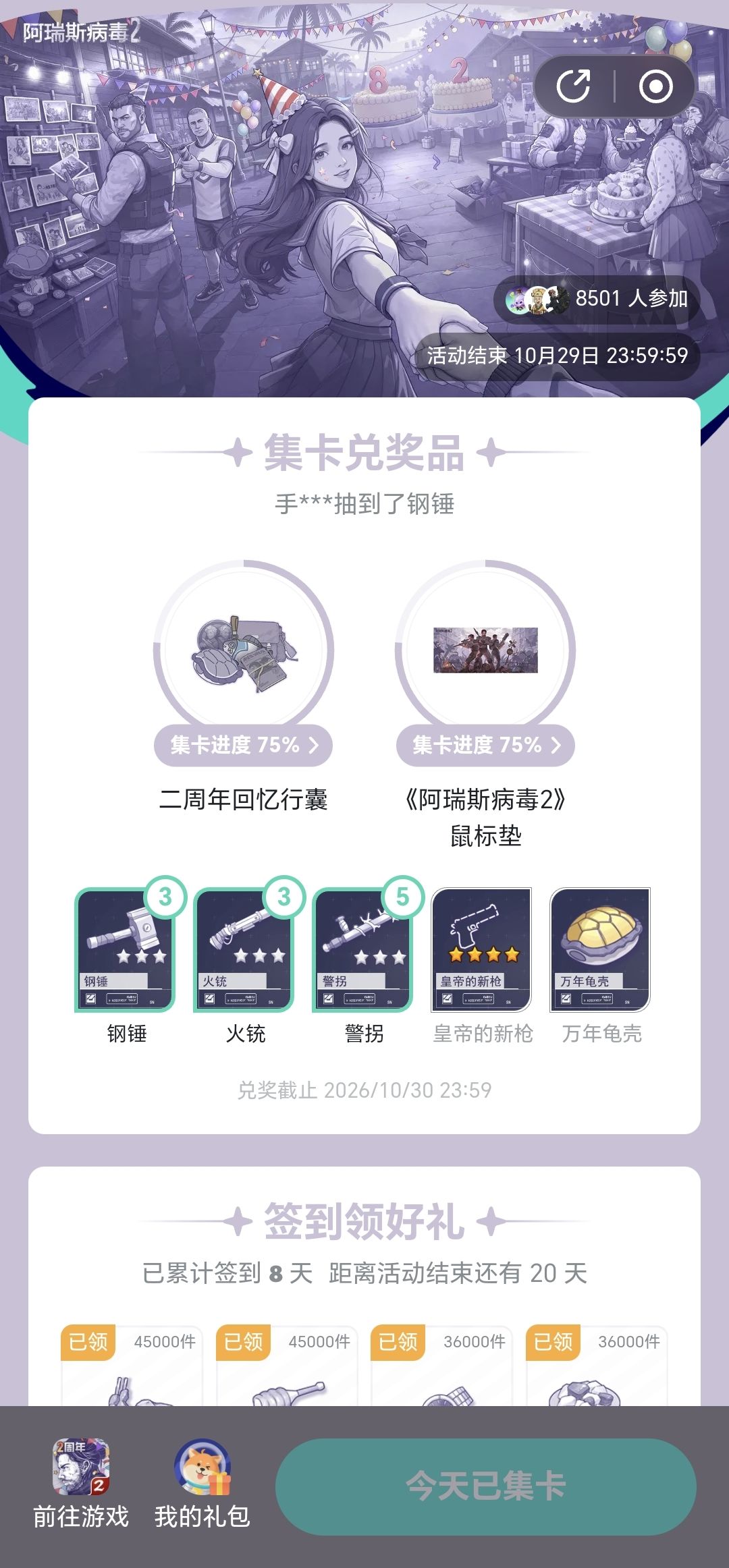 棍木,棍木,还是棍木 1