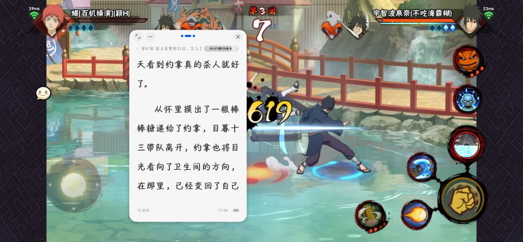 平A好稳 2