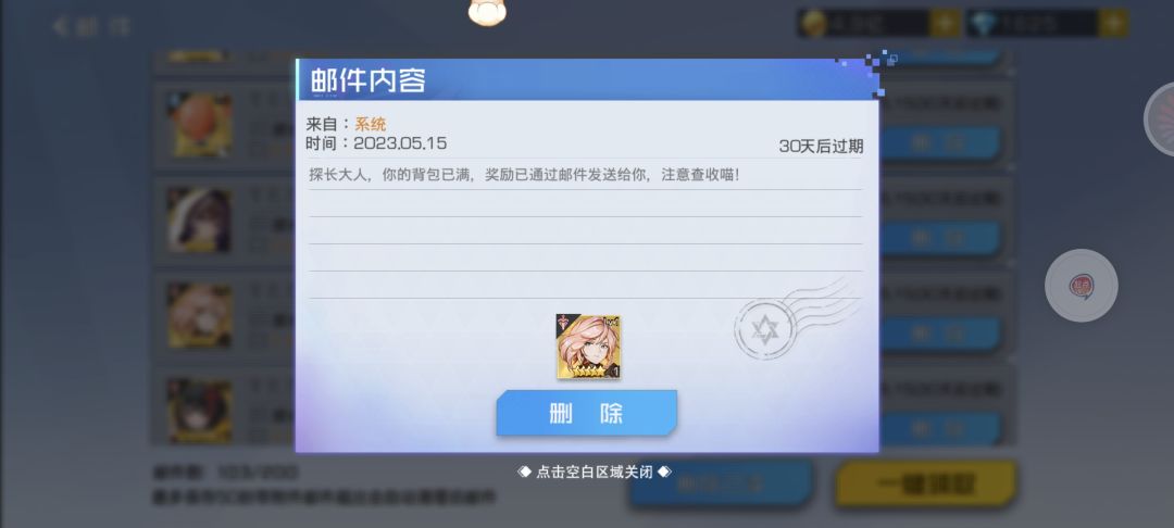 补个档,关于签到的 4