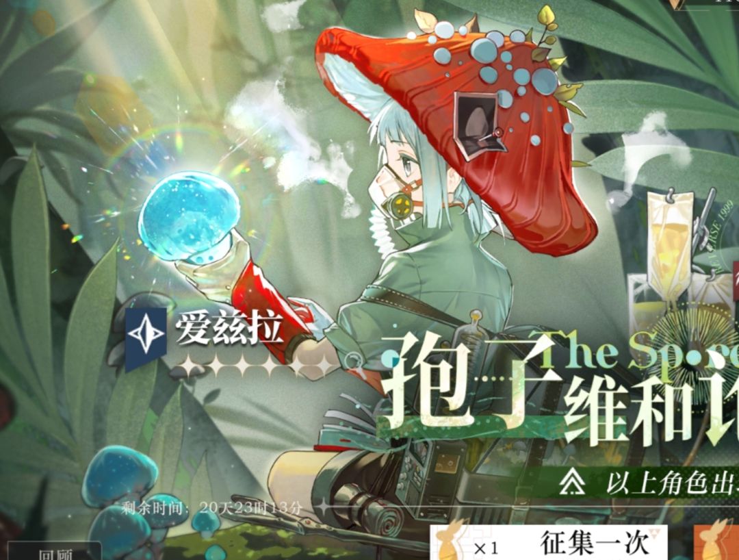 爱兹拉~~ 1
