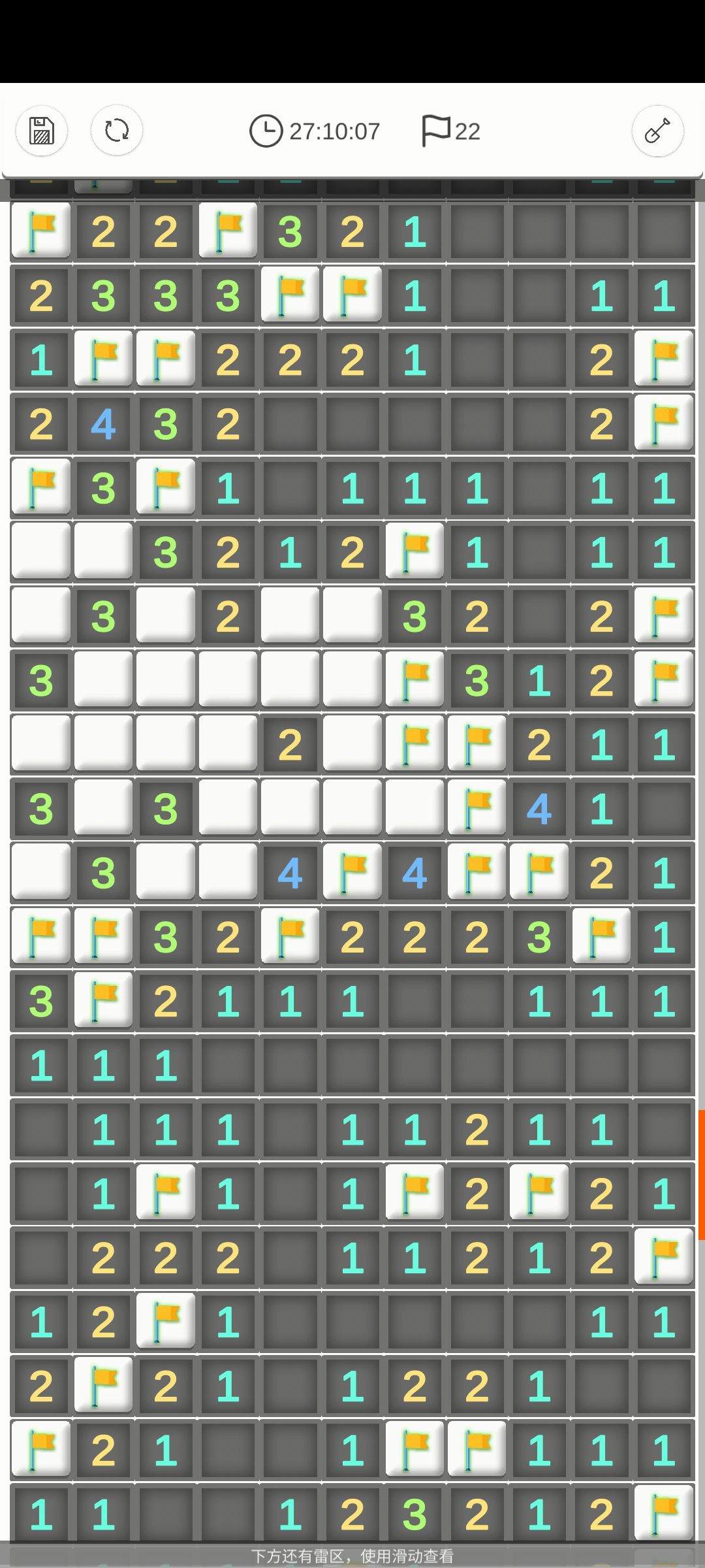 不会玩了 2