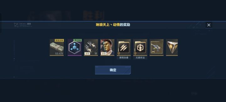逆战未来动不动就封号?截图