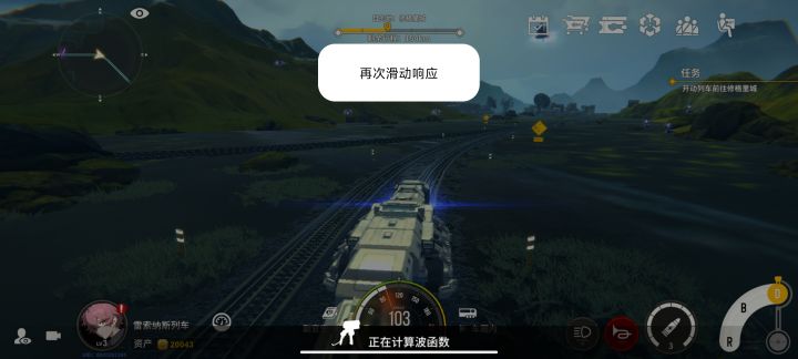 根本玩不了截图