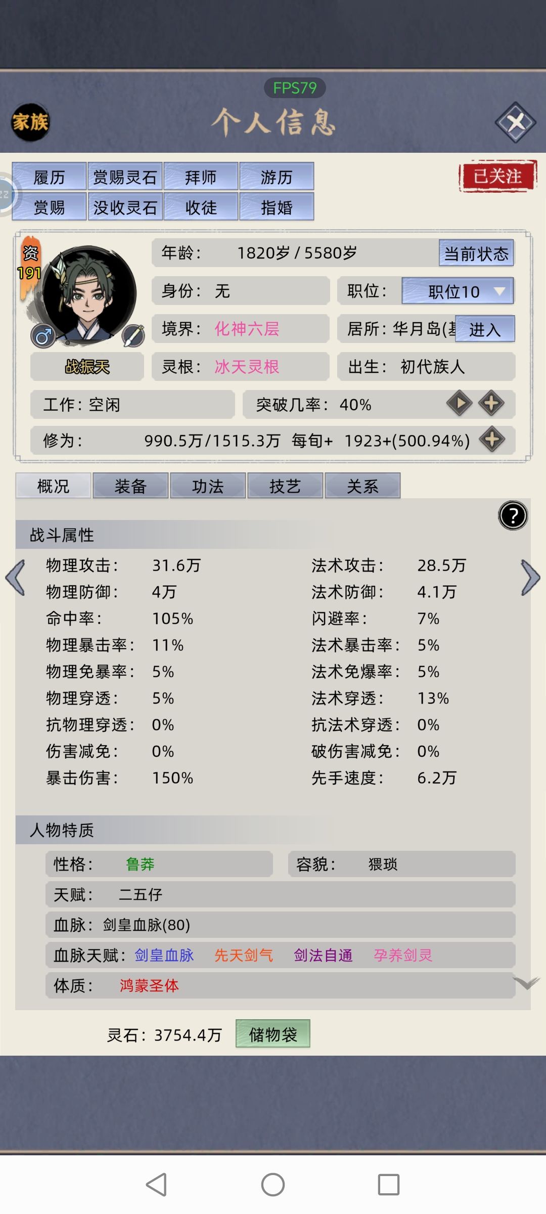 动态图片 5
