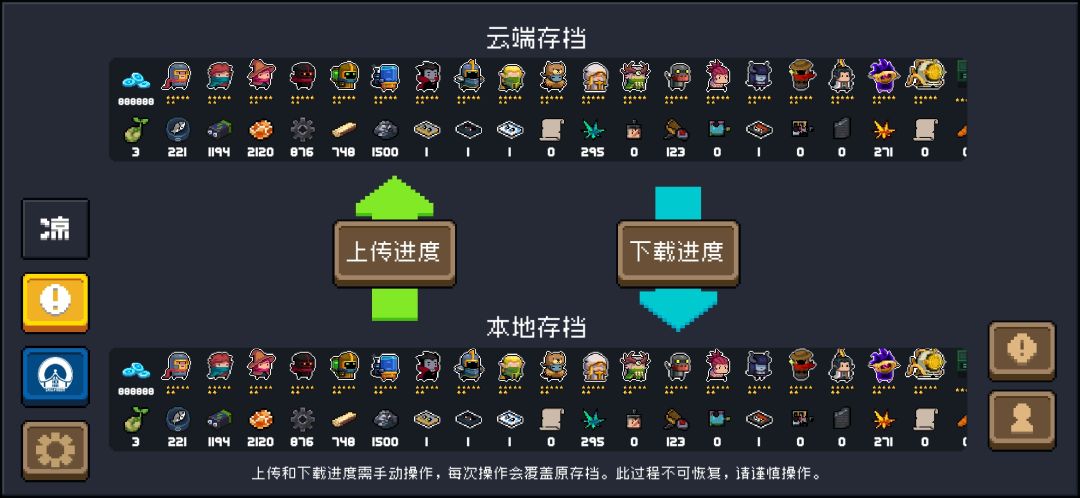 关于我评论区发库存截图被人质疑是破解 7
