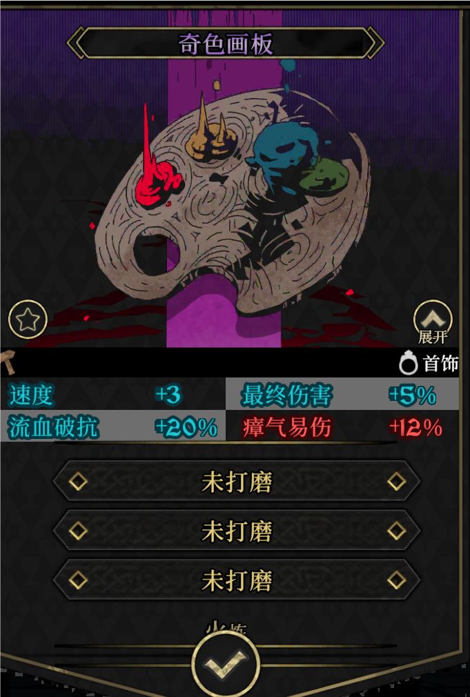 这两个东西给谁用好?截图