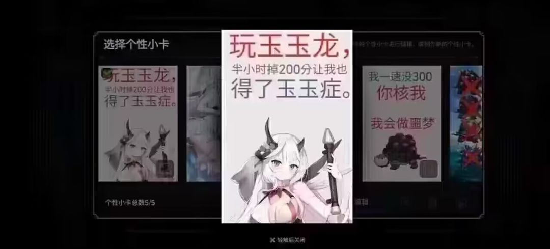 第七史诗国服骑士团招人 1