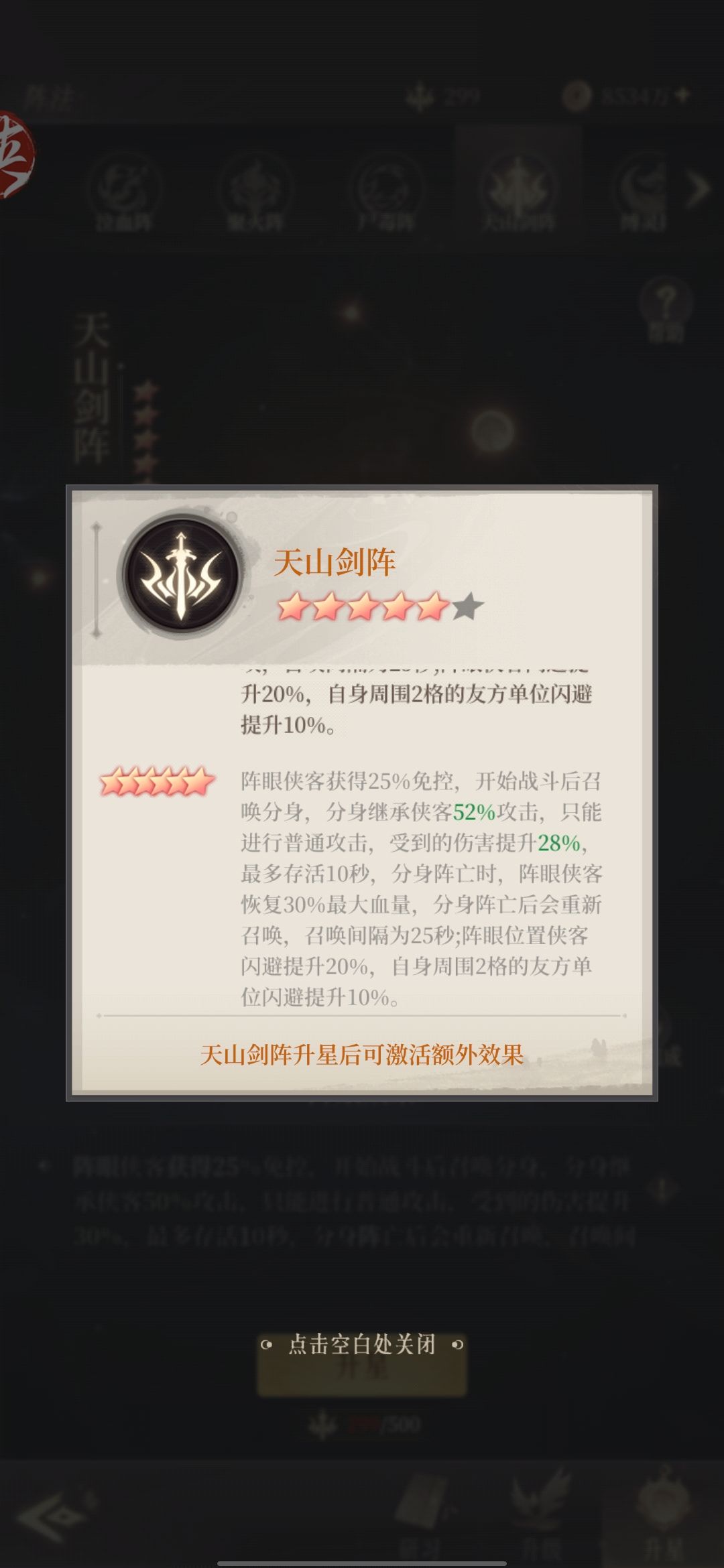 不想玩啦 3