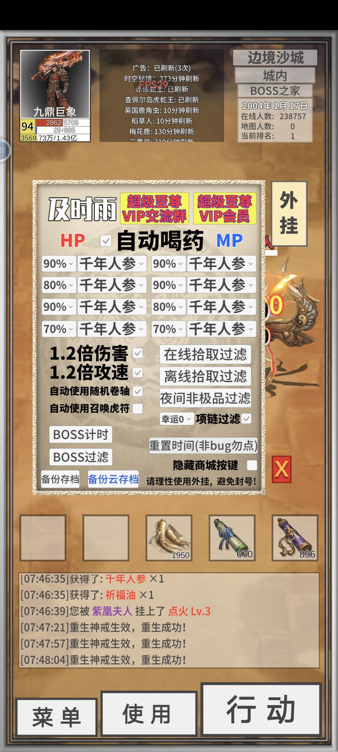 boos之家离谱 1