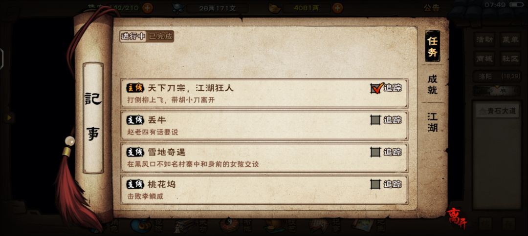 大佬帮我看看怎么个事 2