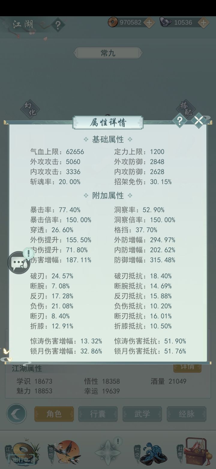 我这锁月感觉没伤害,是哪里不对啊,还有叹息这个,总是别人打不到我的叹息上截图
