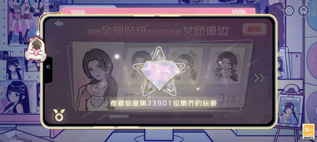别再问蠢问题了 2