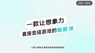 猛攻兄弟为广告系统做了哪些努力