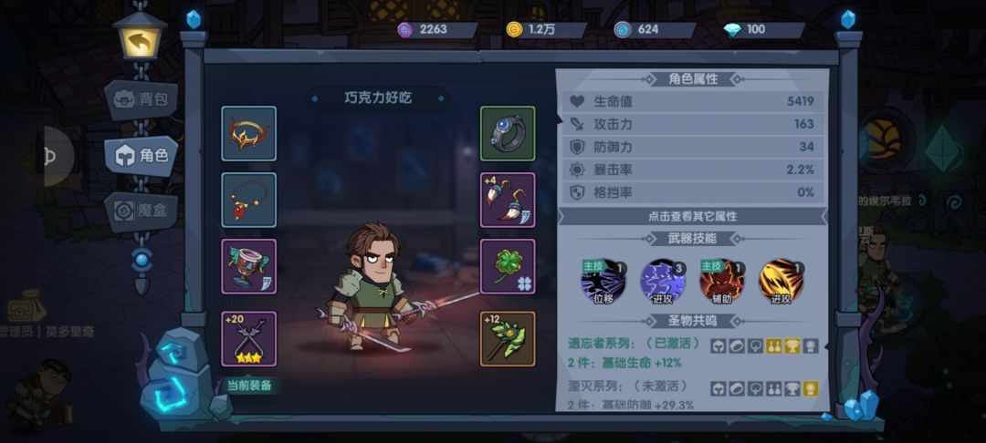 动态图片 3
