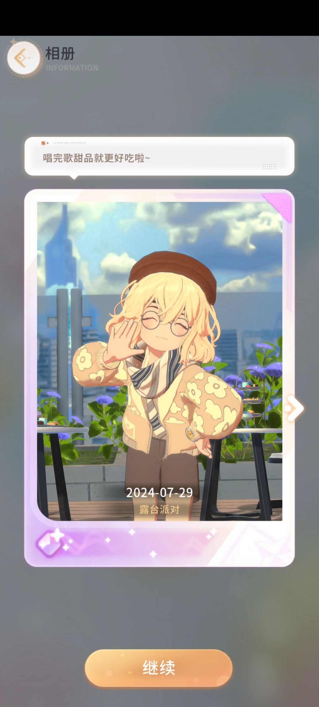 宝宝 1