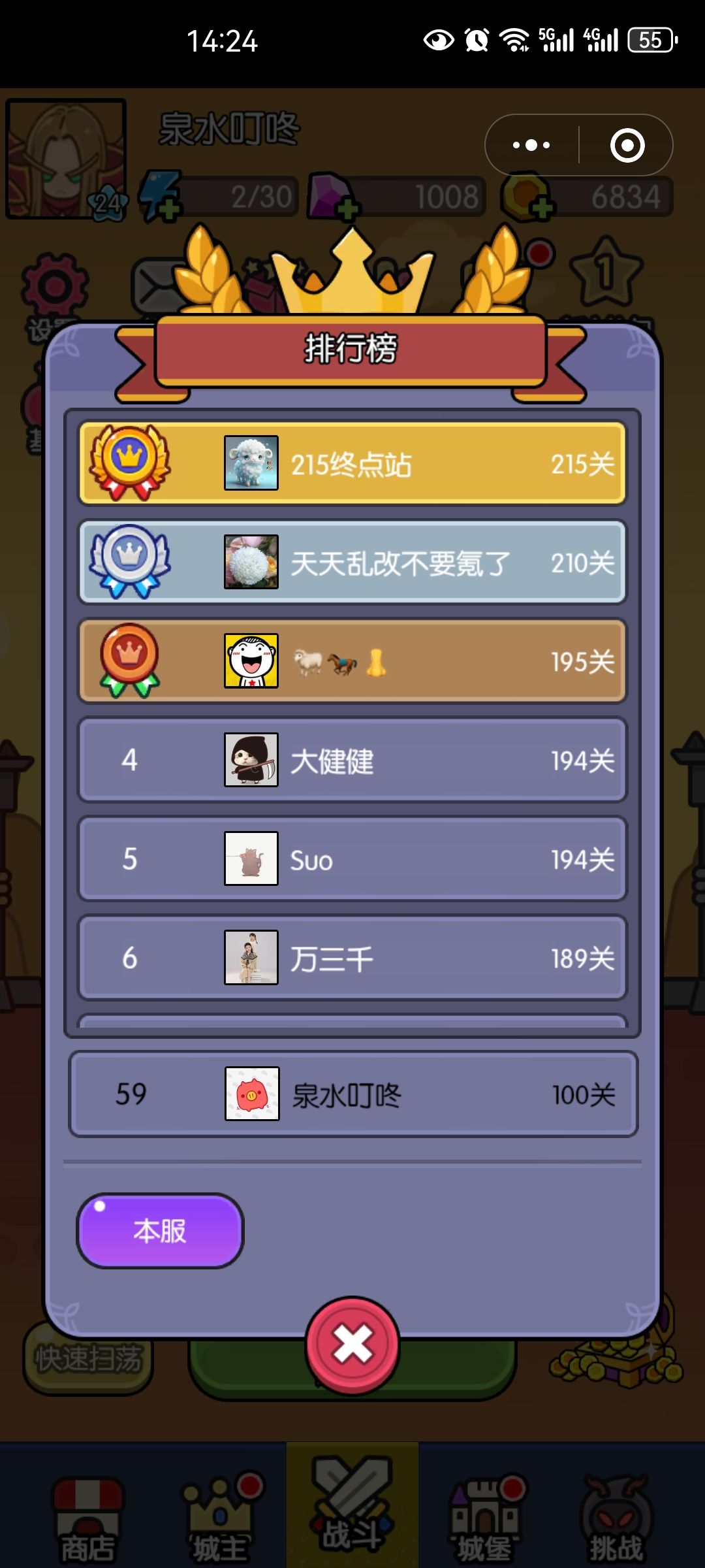 第一次 1