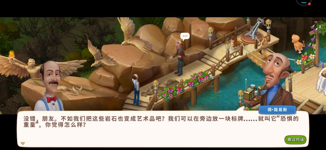 动态图片 2