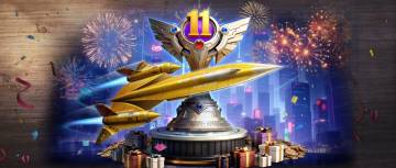 空战11周年庆典 邀您同聚