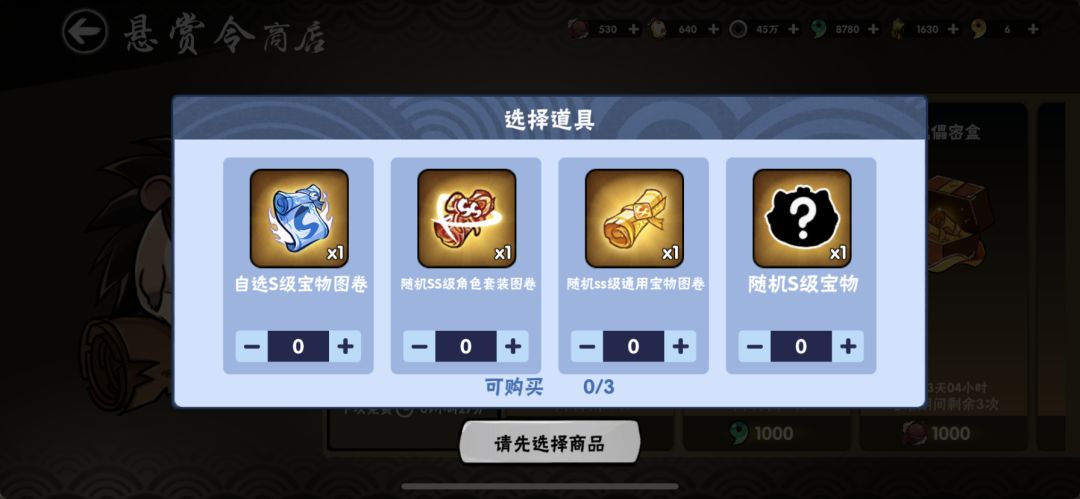 纠结症又犯了 1