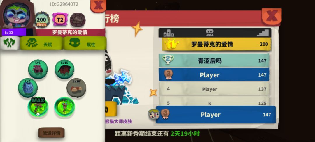 一眼假 1