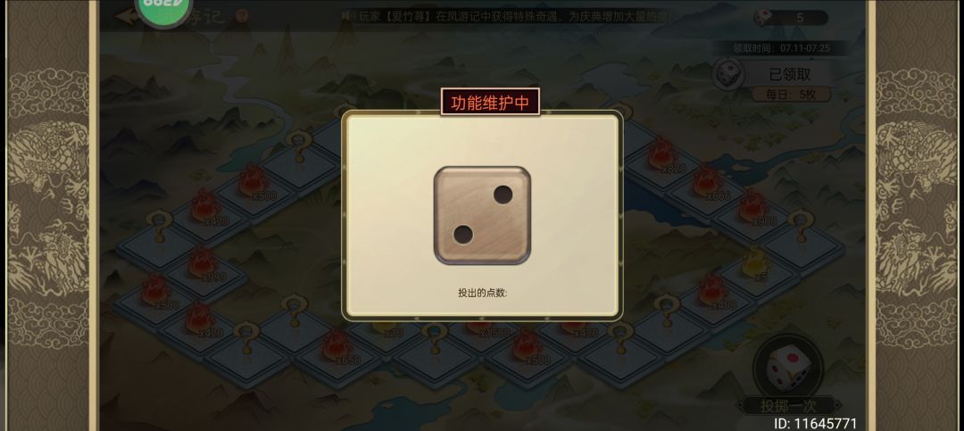 bug 1