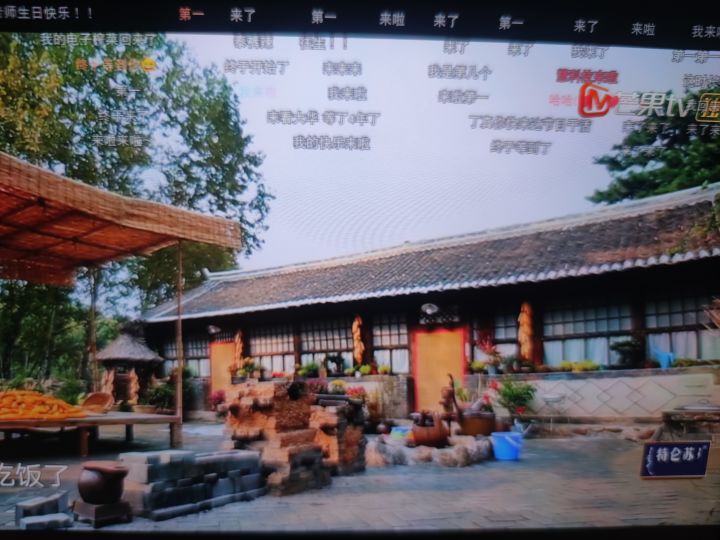 假期分享-第二天截图
