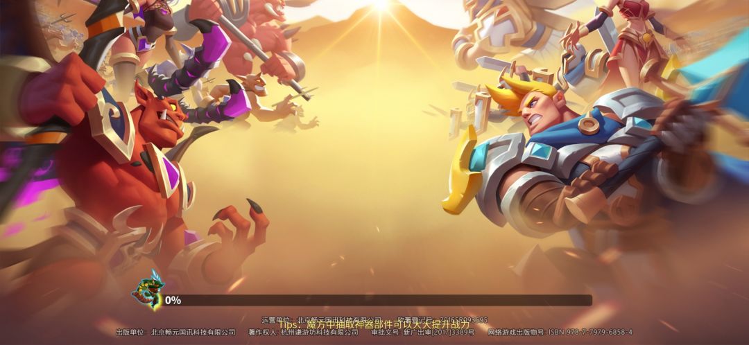 动态图片 3