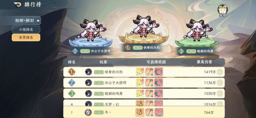 能不能管一管了? 1