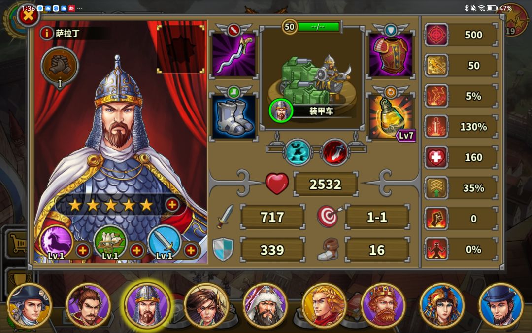 买哪个将 3