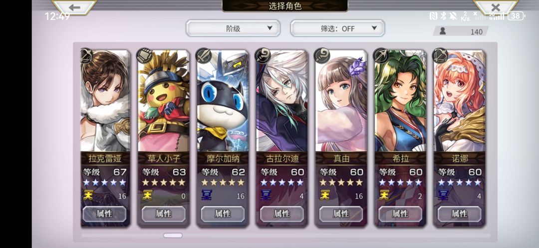 求攻略 3