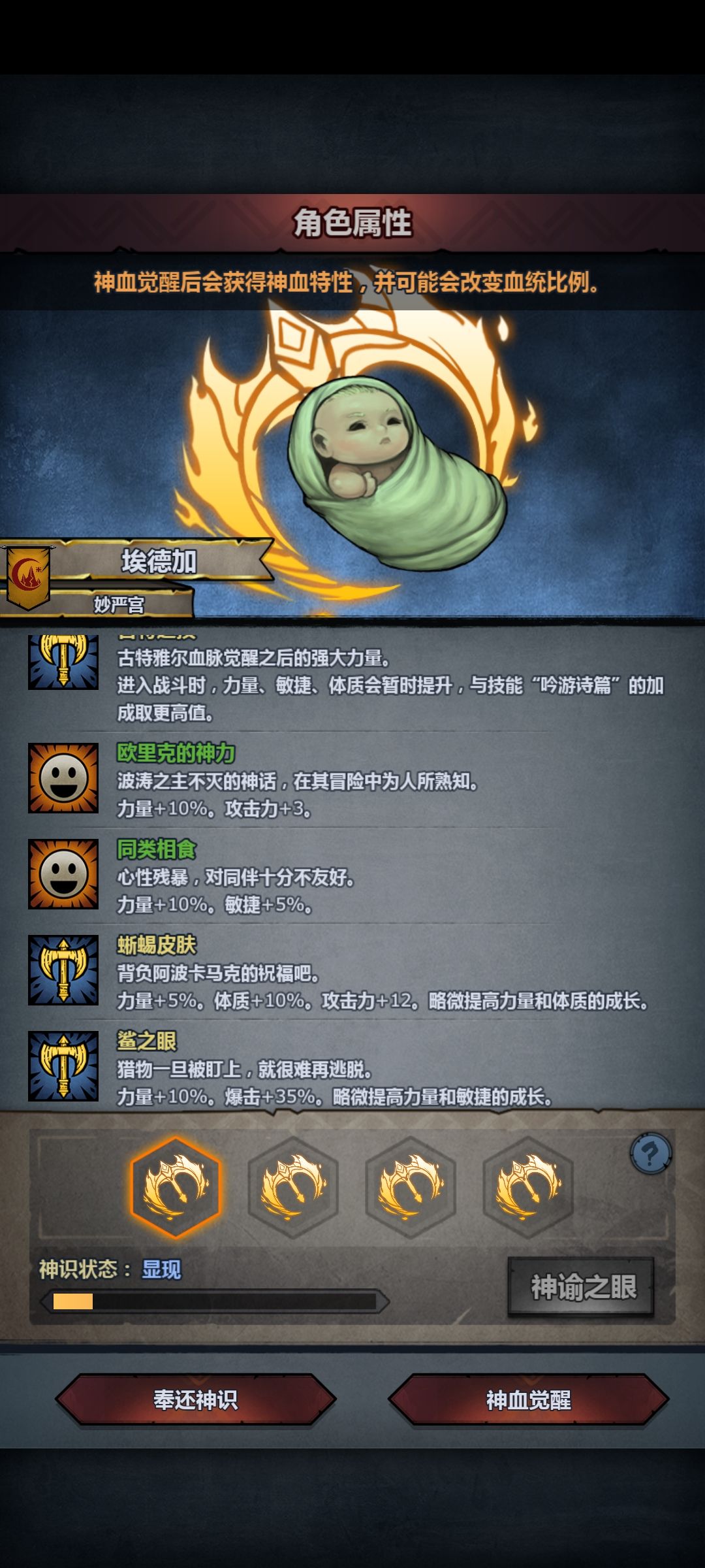 大佬们远哪个啊! 3