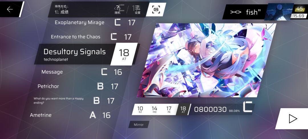 全军覆没 9