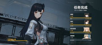 八个角色的周本六结束了