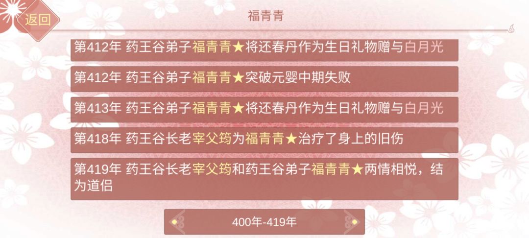 动态图片 9
