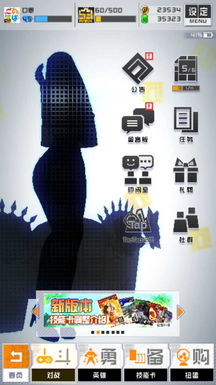 动态图片 7