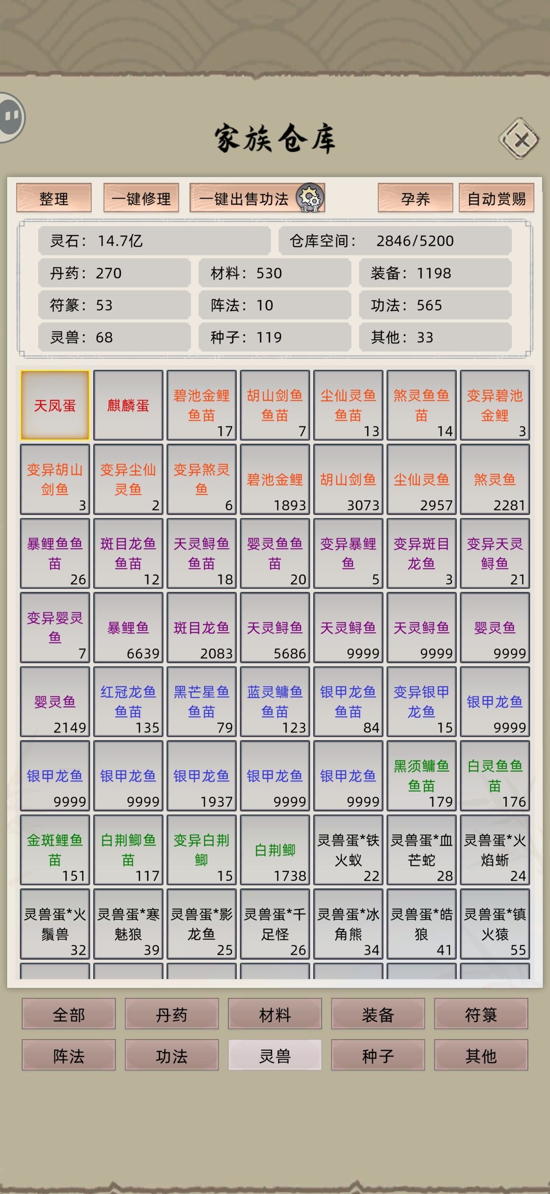 这两个从哪里来的 2