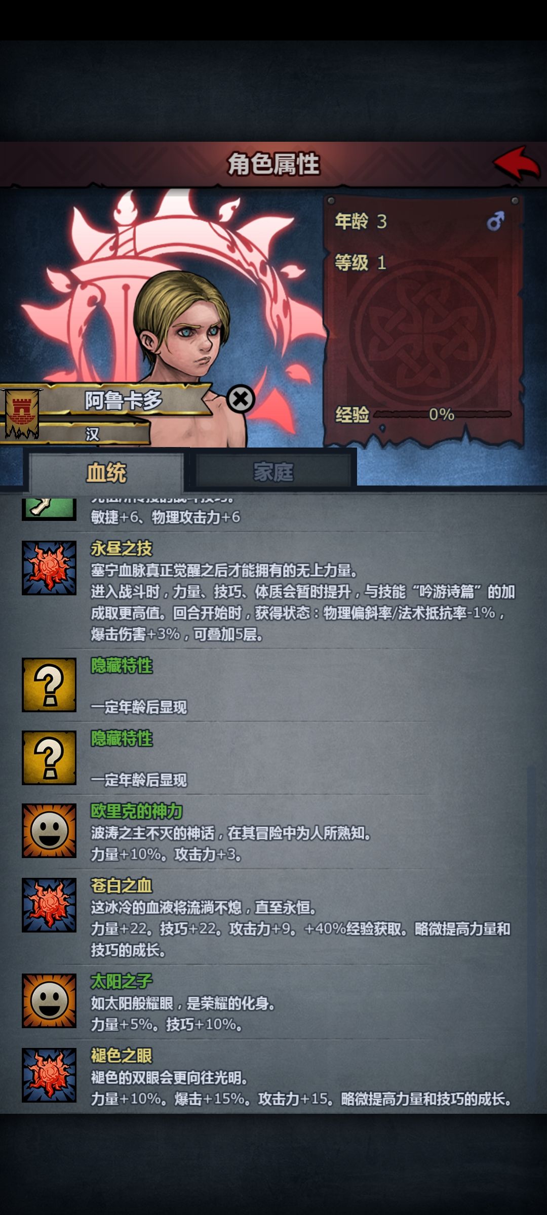 出货啦!出货啦! 2