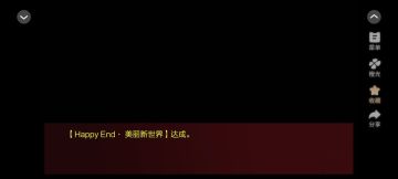 第一次因为he而难过……