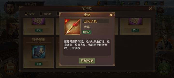 来大佬指点下截图