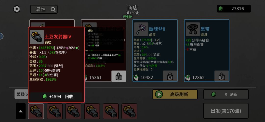 动态图片 4