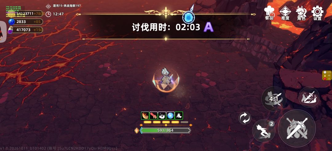 混沌15/197还有没有人管管了 2