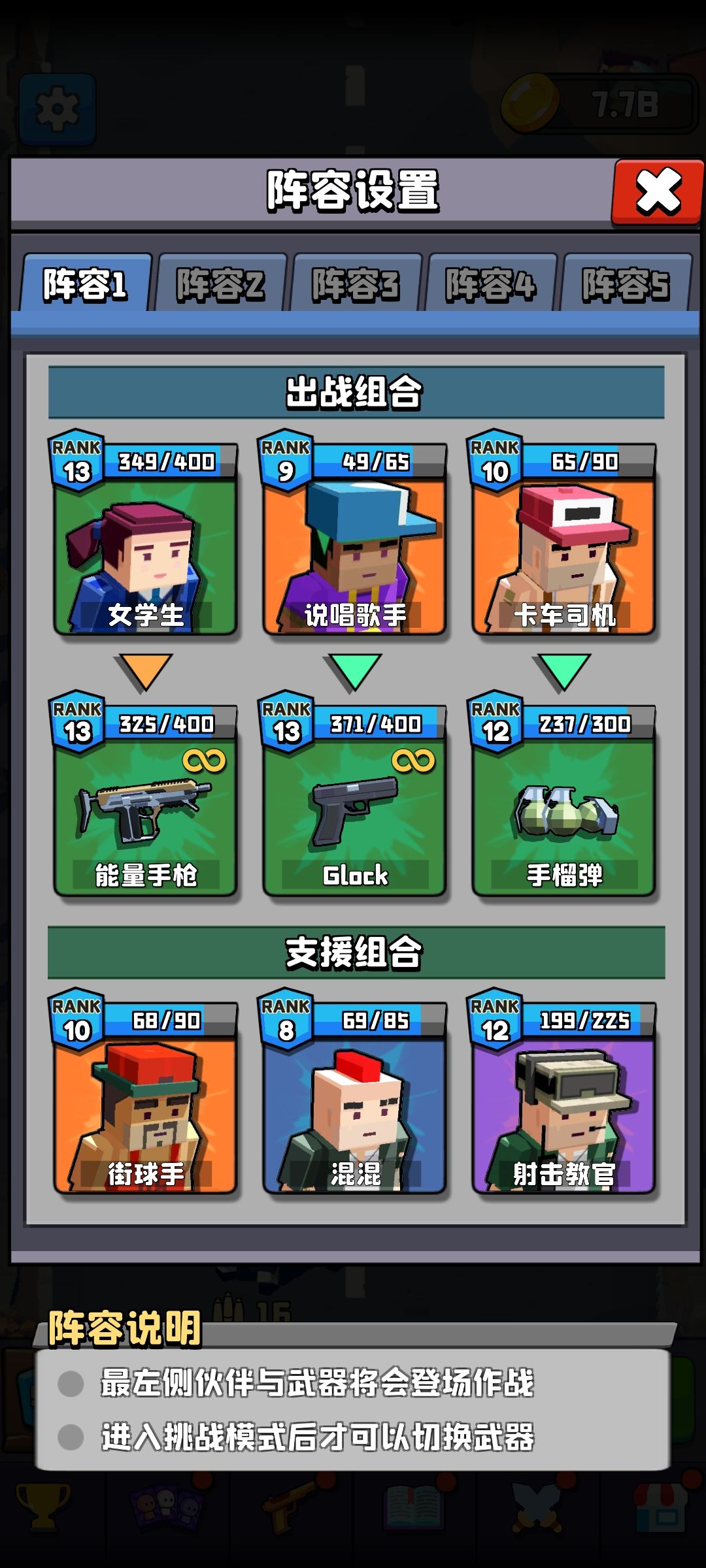 过500啦 3