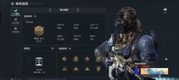 三角洲体验服申请资格: 
1. 尊敬的《三角洲行动》运营团队，您好！我是一名射击游戏的忠实爱好者，一直密切关注《三角洲行动》的动态。我对游戏中“真实战场还原”、“战术协作玩法”以及“创新战场机制”非常感兴趣。我有丰富的射击游戏经验，对各种射击游戏的机制有深刻理解。此次申请体验服资格，若有幸获得，我会从武器平衡性、不同网络环境下的流畅度等方面进行详细测试，认真记录问题并及时反馈。我承诺严格遵守测试规