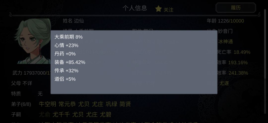动态图片 3