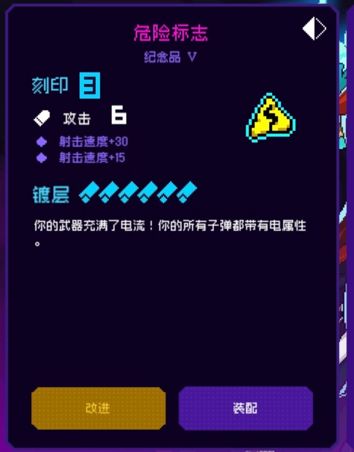 电属性附着跟电属性子弹有关系吗 2
