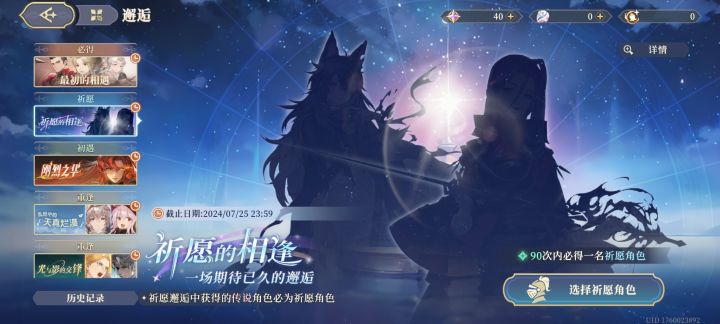 这游戏咋抽啊截图