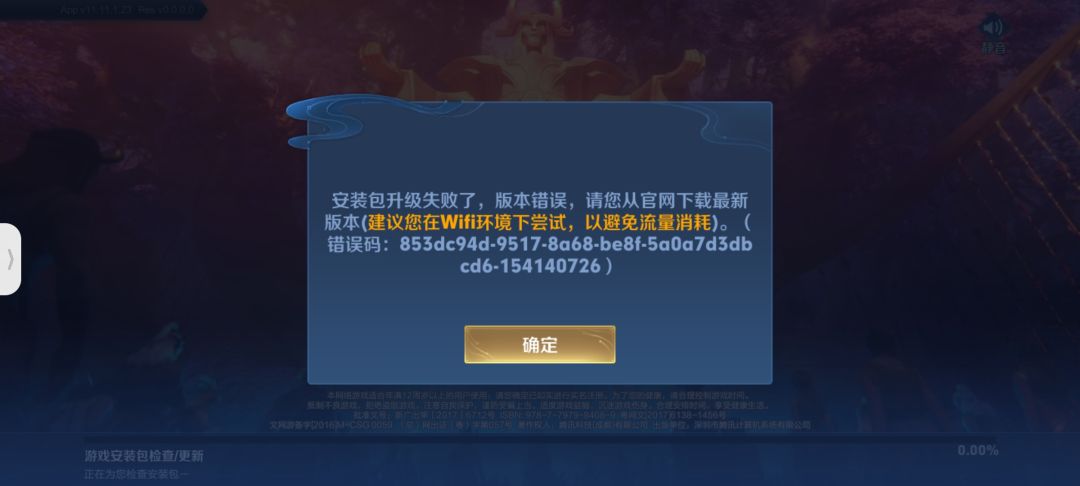 申请体验资格 
尊敬的王者荣耀官方 
我非常热爱王者荣耀并且对游戏中的各种玩法和设定有着浓厚的兴趣我非常希望能够成为王者荣耀体验服的一员以便能够更深入地了解游戏的玩法和机制为游戏的发展贡献我的力量 
我深知体验服的重要性。在体验服，我可以提前体验到游戏的新版本和更新内容，反馈问题和建议为游戏的优化和改进提供帮助。同时我也可以与其他玩家一起交流学习提高自己的游戏水平 
来自TapTap[ID:792截图
