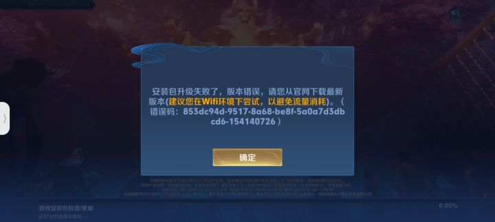 申请体验资格
尊敬的王者荣耀官方
我非常热爱王者荣耀并且对游戏中的各种玩法和设定有着浓厚的兴趣我非常希望能够成为王者荣耀体验服的一员以便能够更深入地了解游戏的玩法和机制为游戏的发展贡献我的力量
我深知体验服的重要性。在体验服,我可以提前体验到游戏的新版本和更新内容,反馈问题和建议为游戏的优化和改进提供帮助。同时我也可以与其他玩家一起交流学习提高自己的游戏水平
来自TapTap[ID:792截图